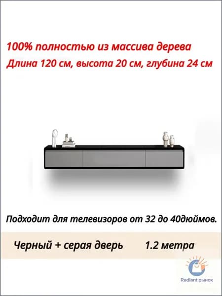 Стенка для гостиной
