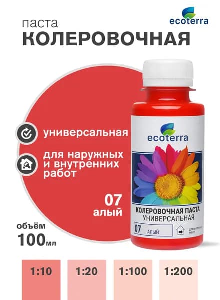 Колер для краски ECOTERRA, паста колеровочная универсальная алый/красный N7 100 мл