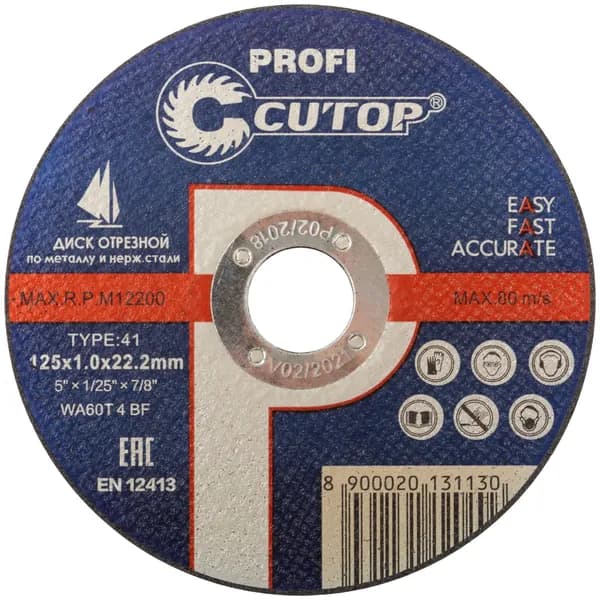 CUTOP Круг отрезной 125 x 1.0 x 22.2