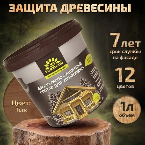 Пропитка для дерева FORWOOD, тик 1 л