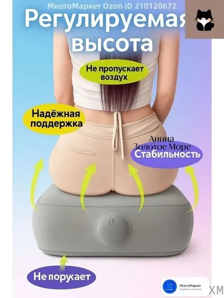 Надувная подставка-подушка для отдыха ног с ручной накачкой, дорожная подушка для автомобиля, концертов и кемпинга, может использоваться как сиденье-подушку для увеличения высоты