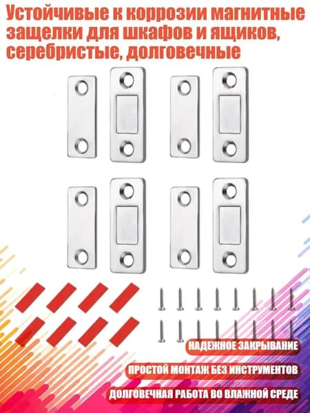 Декор для мебели 30х30 см