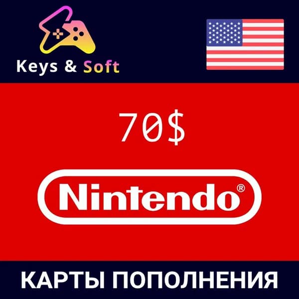 Карта пополнения Nintendo eShop США 70 USD, цифровой ключ