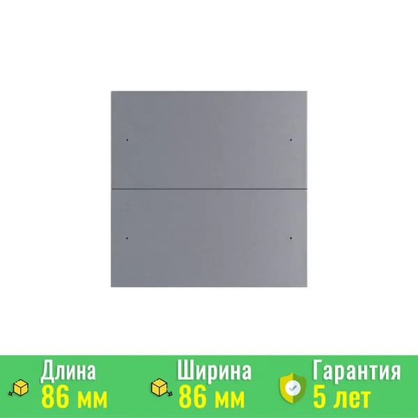 INTELLIGENT ARLIGHT Кнопочная панель SMART-DMX512-801-22-4G-4SC-DIM-IN Grey (230V, 2.4G) (IARL, IP20 Пластик, 5 лет) 039311