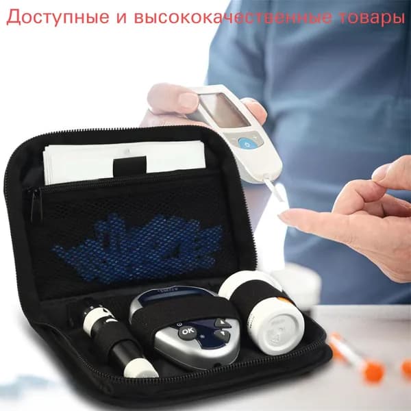 Ежедневник