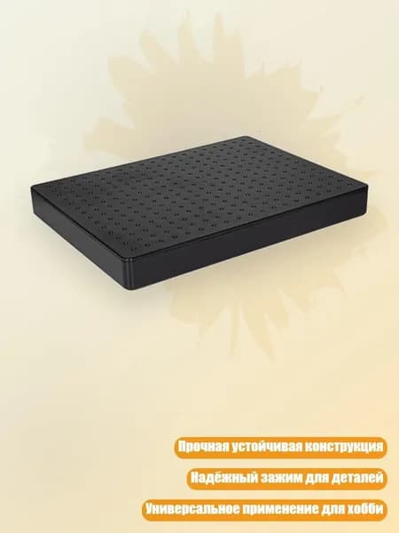Коллекция подставок для покраски моделей с легкой сборкой, - Большая база