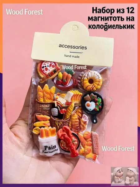 Магнит на холодильник "Французская выпечка" в виде брецеля, миниатюрная имитация выпечки для заметок и декора