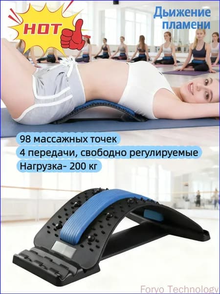 Эксклюзивный тренажер для восстановления позвоночника и укрепления поясничного отдела