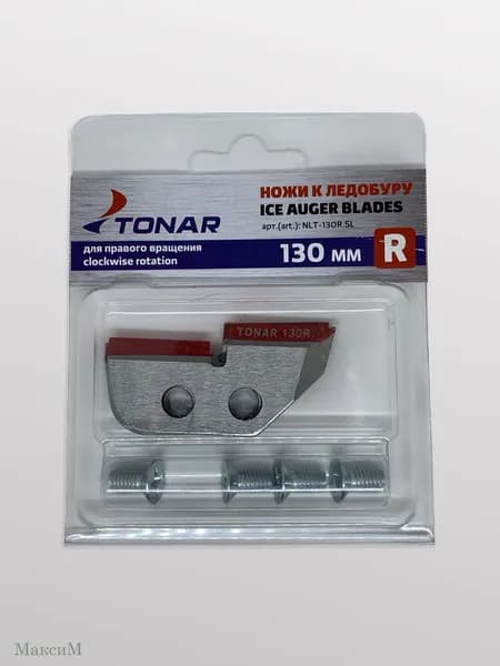 Ножи для ледобура Тонар ЛР-130R