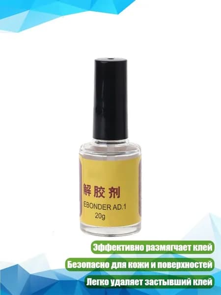 Замедлитель/ 60 г.