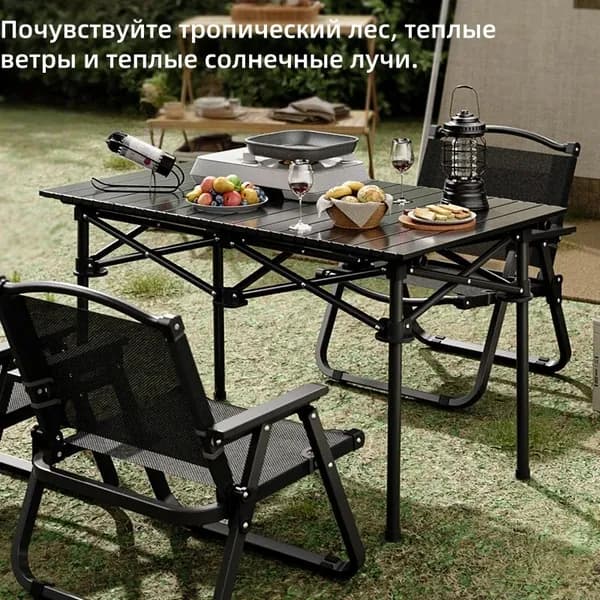 Садовый стол,Керамопласт, Сталь 52х92х55 см