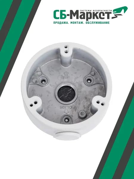 DH-PFA135 Dahua Монтажная коробка для камер видеонаблюдения