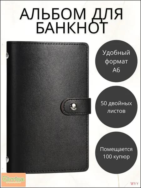 Аксессуар для хранения коллекций