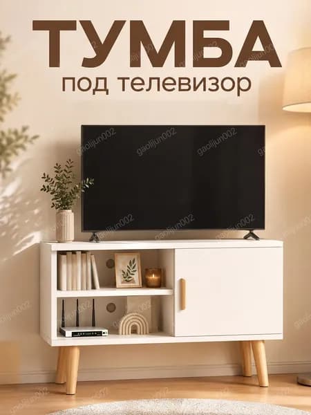 Стенка для гостиной