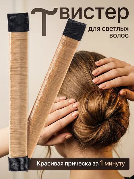 Заколка для волос 1 шт.