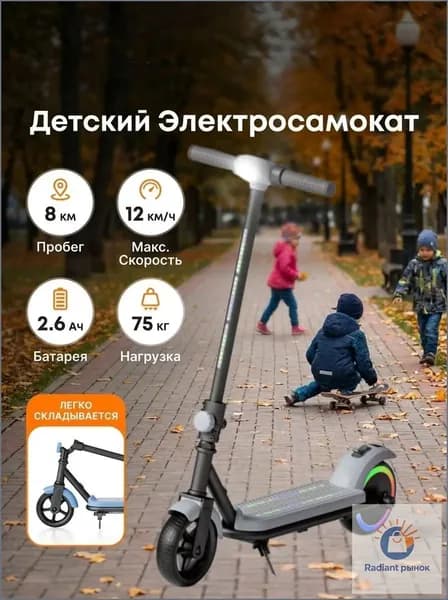 Электросамокат diandonghuabanche, серый