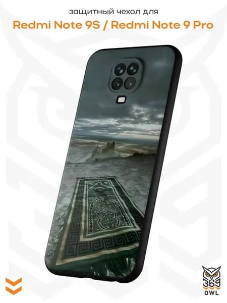 Чехол на Redmi Note 9S и 9 Pro с принтом Ковер Ислам