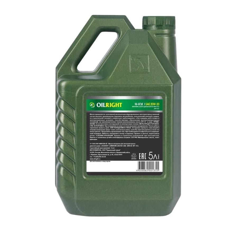 OILRIGHT Масло моторное, 5 л