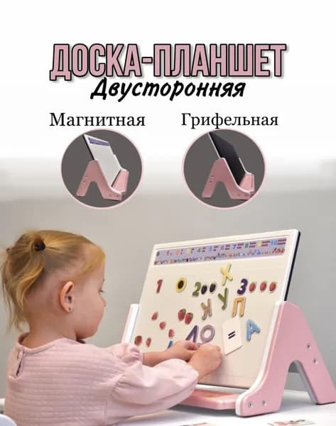 Tech Kids Магнитная
