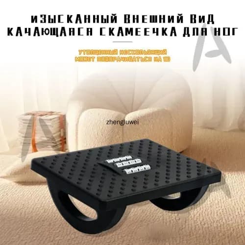 Подставка под ноги Офисная, 30х24х13 см
