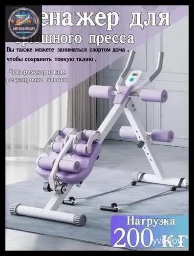Гребной тренажер 3980952253