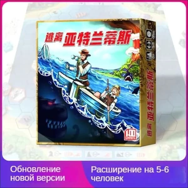 Настольная игра