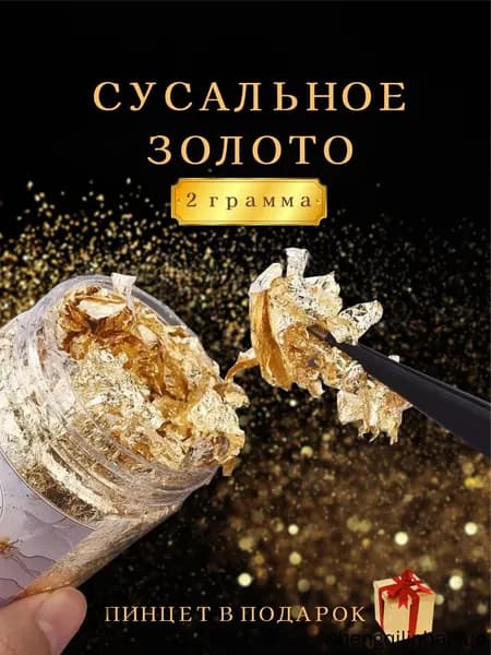 Декор для выпечки