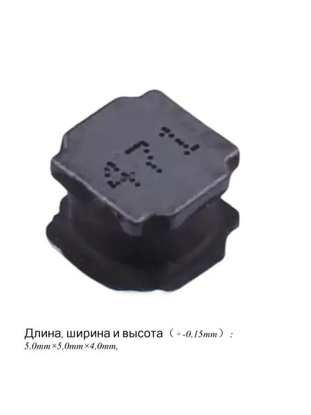 10шт индуктивность мощности магнитное ядро 5040 471 470UH NR5040 медная намотка