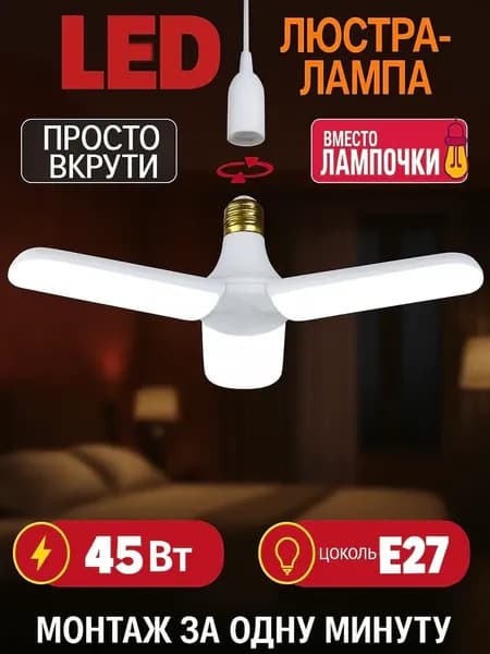 Техническое освещение