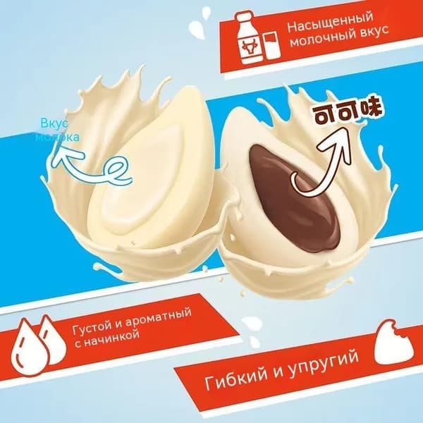 Kinder, шоколадный сэндвич с ирисками/Молочный сэндвич с ирисками, 3,8 г*6 шт.