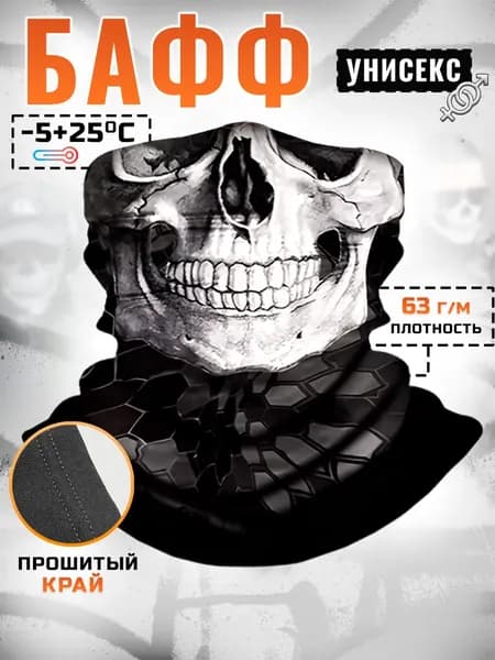 Бафф