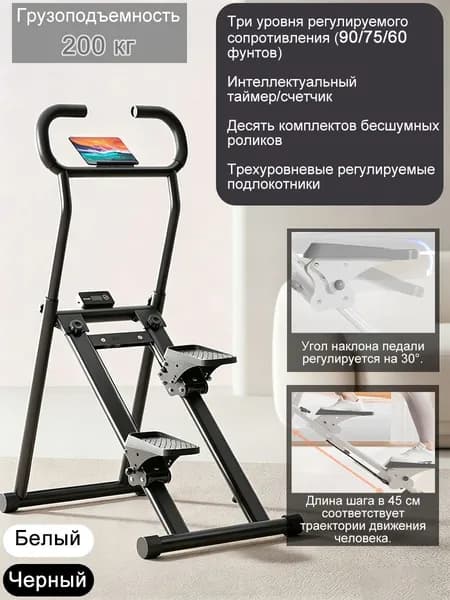 Ndakiru Эллиптический тренажер 706900856-14362