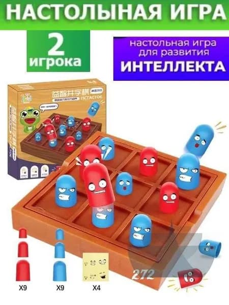 Детская настольная игра для дома, игрушка, игрушка для строительства навыков