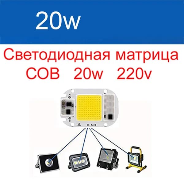 Светодиодная лента 20.1 Вт, Нейтральный белый, 1 шт