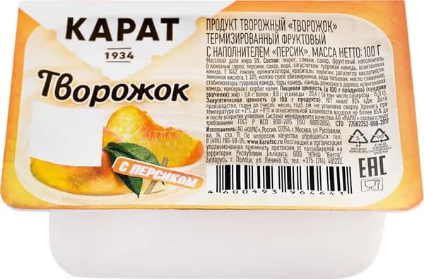 Продукт творожный КАРАТ Творожок фруктовый с наполнителем Персик 9%, без змж, 100г 4 шт.
