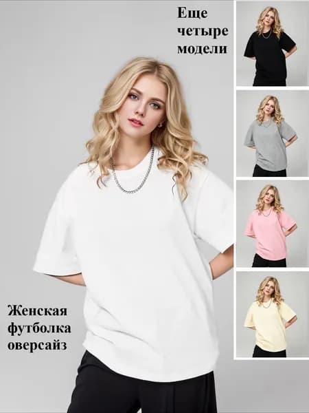 Футболка 1 шт
