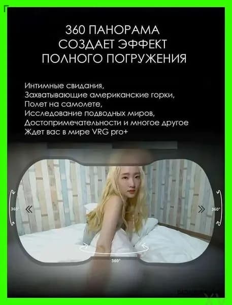 Премиумшлем VR в комплекте с пультом G68