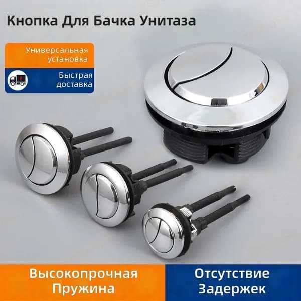 KEGOO Кнопка смыва для бачка унитаза, улучшенная модель, белая, малая