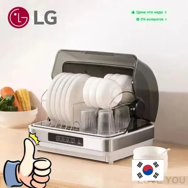 LG Посудомоечная машина jN5YCgRY_2773646000-ni3j, черно-серый