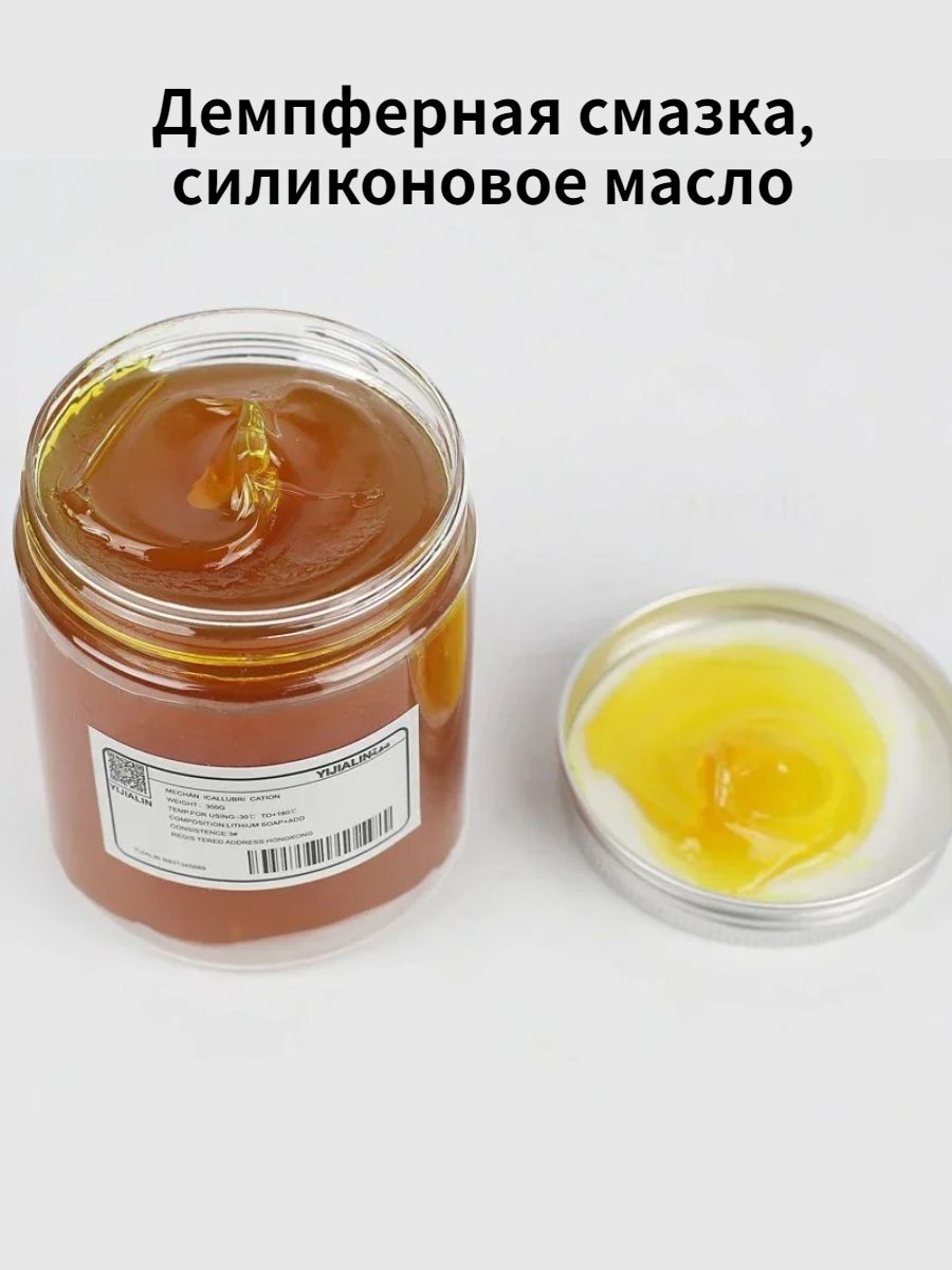 Смазка автомобильная Антифрикционная, 1 шт.