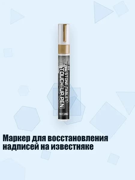 Пигмент/ 30 г.