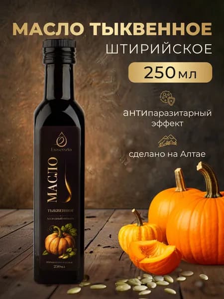 Масло тыквенное Essenzia , 250 мл.