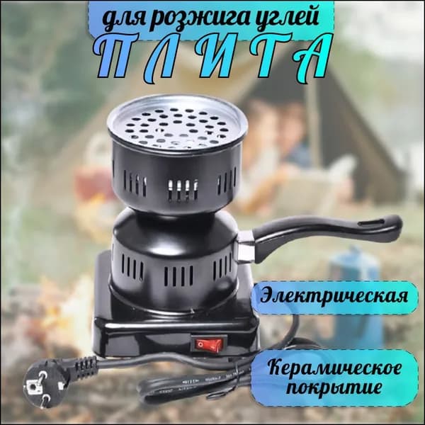 Электрическая настольная плита плитка01 /К, черный