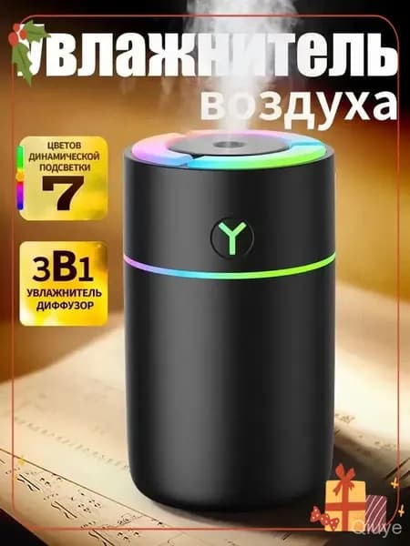 Увлажнитель воздуха NlHTrv, черный