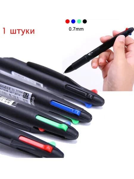 Ручка Гелевая