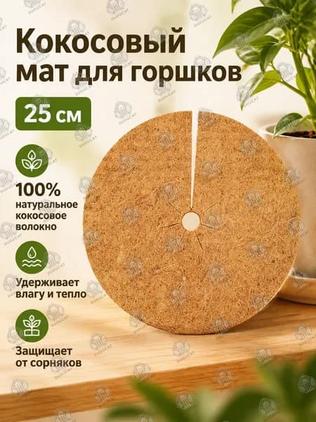 Вазон 0.5 л, 1 см, 1 шт, цвет коричневый