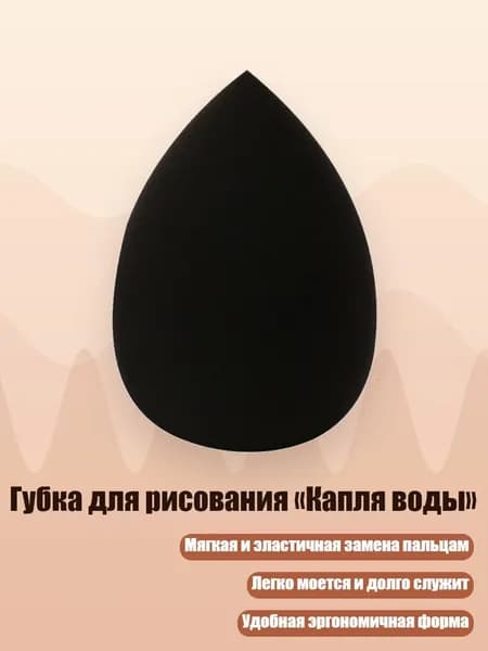 Пигмент/ 20 г.