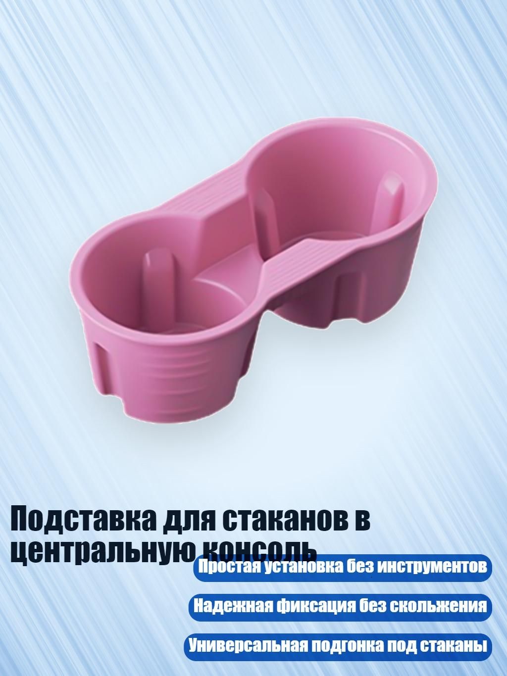 Мотоподставка