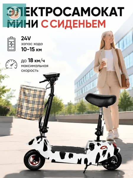 TDKJ Электросамокат MODEL-20260704-34V0, белый