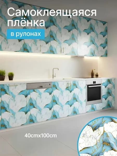 Обои